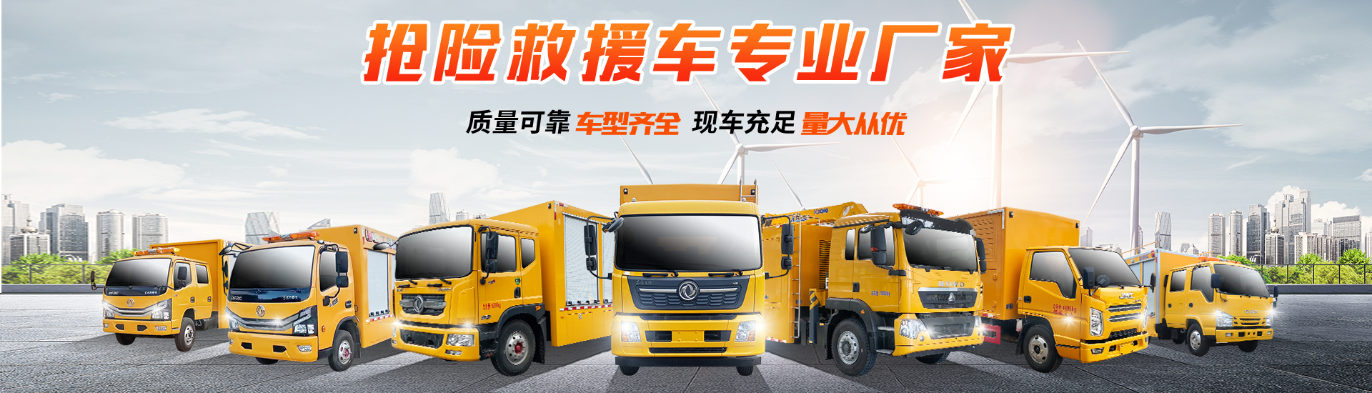 程力專用汽車股份有限公司銷售二十五分公司